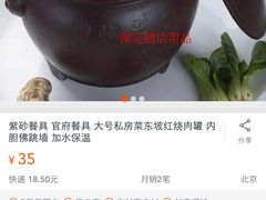 -重庆德庄火锅(体育中心店)