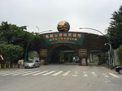 -东部华侨城