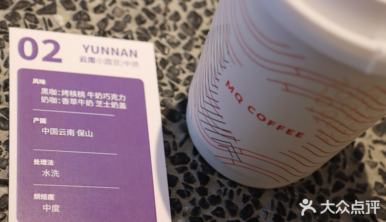 深圳新店 明谦咖啡4.0 新店优惠咖啡免费喝