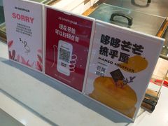 -狐狸和向日葵(北京路店)