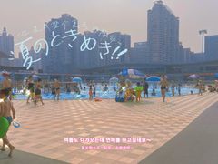 -宝安体育馆游泳馆