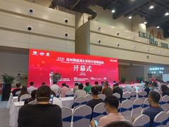 -郑州国际会展中心