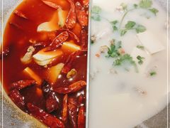 -麻田会 ·鲜活现烹·牛蛙火锅(珠江新城维家思广场店)