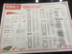 菜单-蝎王府羊蝎子(西稍门店)