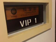 -天目湖御水温泉·度假酒店