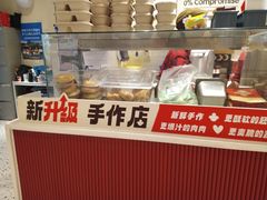 -Tims天好咖啡·贝果(融科创意中心店)