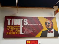 -星城辉记面粉店(IFS国金店)