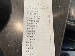 -锅说大脸毛肚重庆老火锅(佐阾店)
