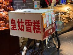 -东北大院·东北菜(三台子店)