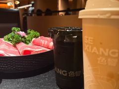 -色響火锅(恒隆广场店)