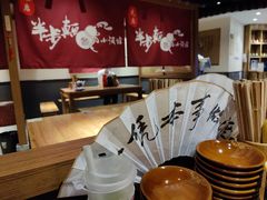 -先启半步颠小酒馆(常熟万达广场店)