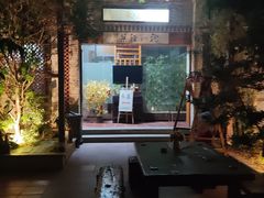 -禾康家蛋糕店