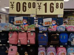 -丽达购物中心(崂山店)