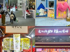 -成都世纪城新国际会展中心