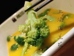 -楼兰新疆主题餐厅(苏州中心店)