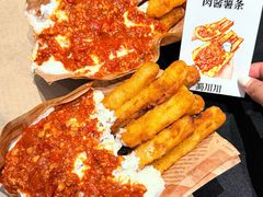 -蜀川川破店·江湖菜·烧烤(北京首店)