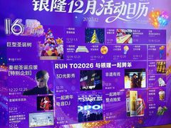 -汇德隆银隆