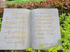 -鼓浪屿·皓月园