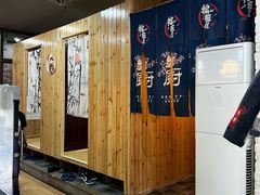 -松坂屋日料自助(长城路店)