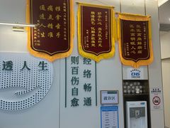 -通透堂中医·精准推拿(万科云城分院)
