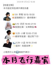 -北京V5舞蹈工作室