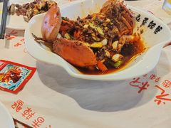 -五丁桥光头香辣蟹(望江橡树林店)