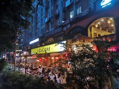 -镇江龙·火锅串串(武侯祠店)