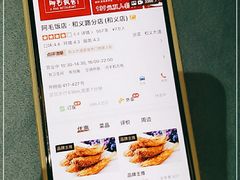 -阿毛饭店(和义路店)