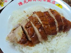 -陈光记烧腊店(罗保博士街店)