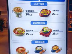 -梨花牛肉汤饭(仁恒伊势丹店)