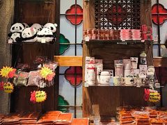 -吼堂老火锅(太古里总店)