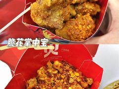 -奎星楼街