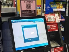 -永辉超市(百子湾店)
