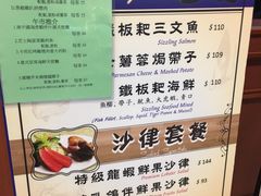 -花园餐厅(铜锣湾店)