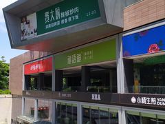 -皇庭广场(福华三路店)