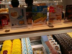 -好利来(熙地港店)