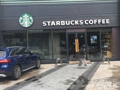 -星巴克臻选(舟山凯虹广场店)