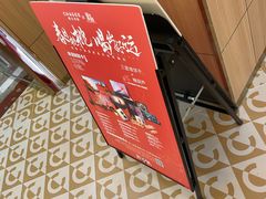 -霸王茶姬(五一路店)