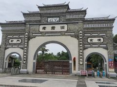 -融水老君洞景区