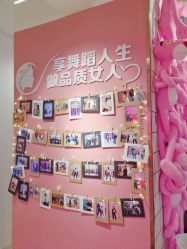 -Bella贝拉流行舞蹈