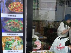 -家烧面馆【南山路知名经典面食】