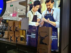 -瑞幸咖啡(新世界中心店)