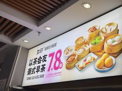 -如轩·海鲜砂锅粥·潮汕菜(沿江东路店)