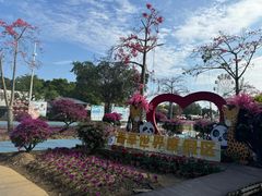 -广东花都香草世界旅游度假区