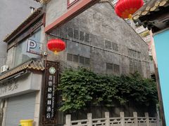 门面-香云轩·顺德菜(香云纱园林酒店店)