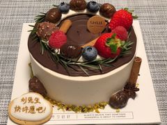 栗秋时-半勺舒舒生日蛋糕店