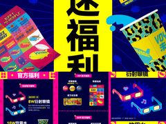 -长春奥林匹克公园