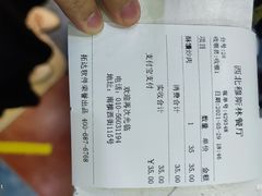 -西北朗益和穆斯林餐厅