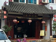 -红河印象美食文化酒楼(强盛路店)