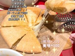 蒙古奶酪饼-西贝(金桥店)